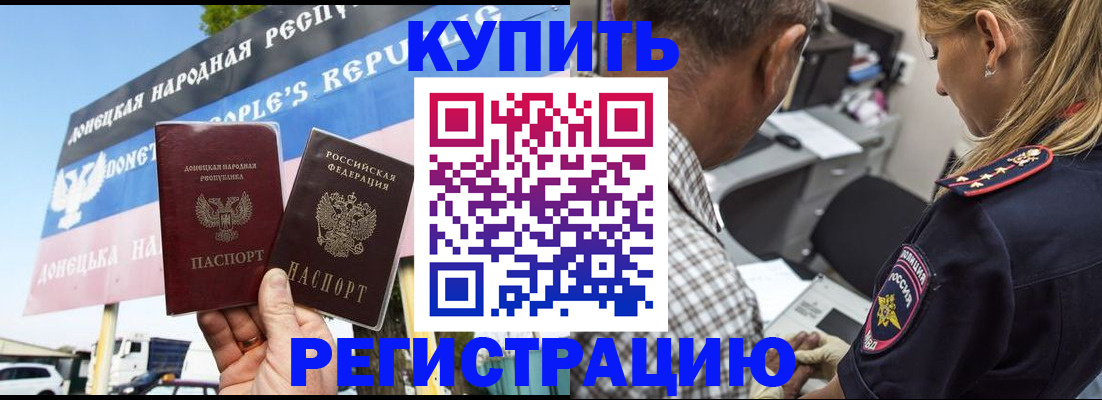 временная регистрация госуслуги в Аксае